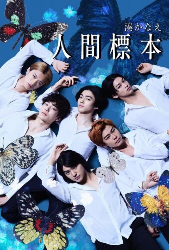 Человеческие образцы